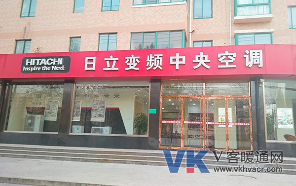 日立經(jīng)銷(xiāo)商店鋪.jpg