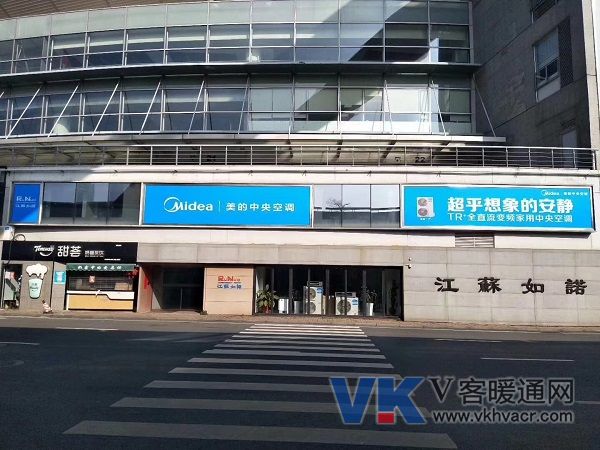 公司門頭.jpg