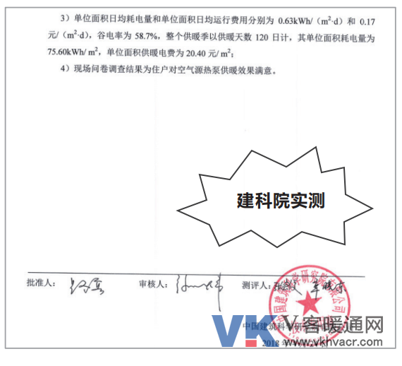 微信圖片_20200401092204.png