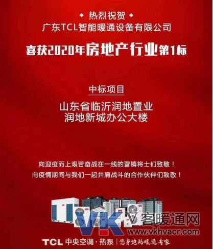 微信截圖_20200331153927.png